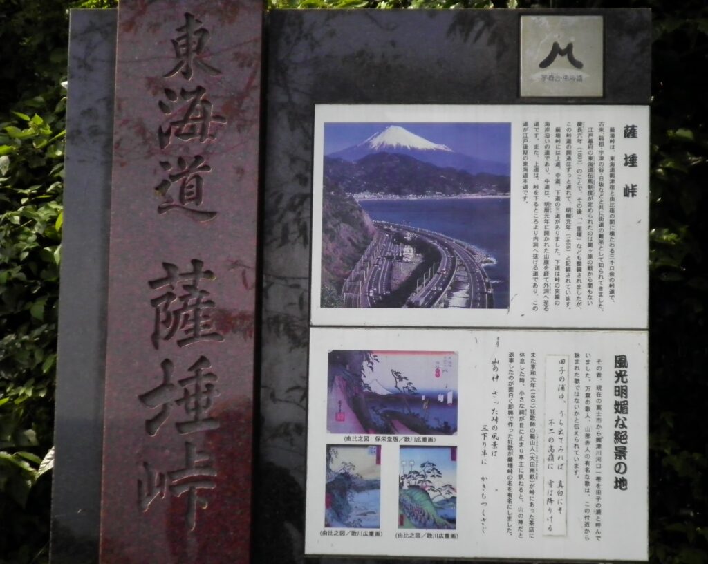 画像に alt 属性が指定されていません。ファイル名: SANY0093-1024x816.jpg