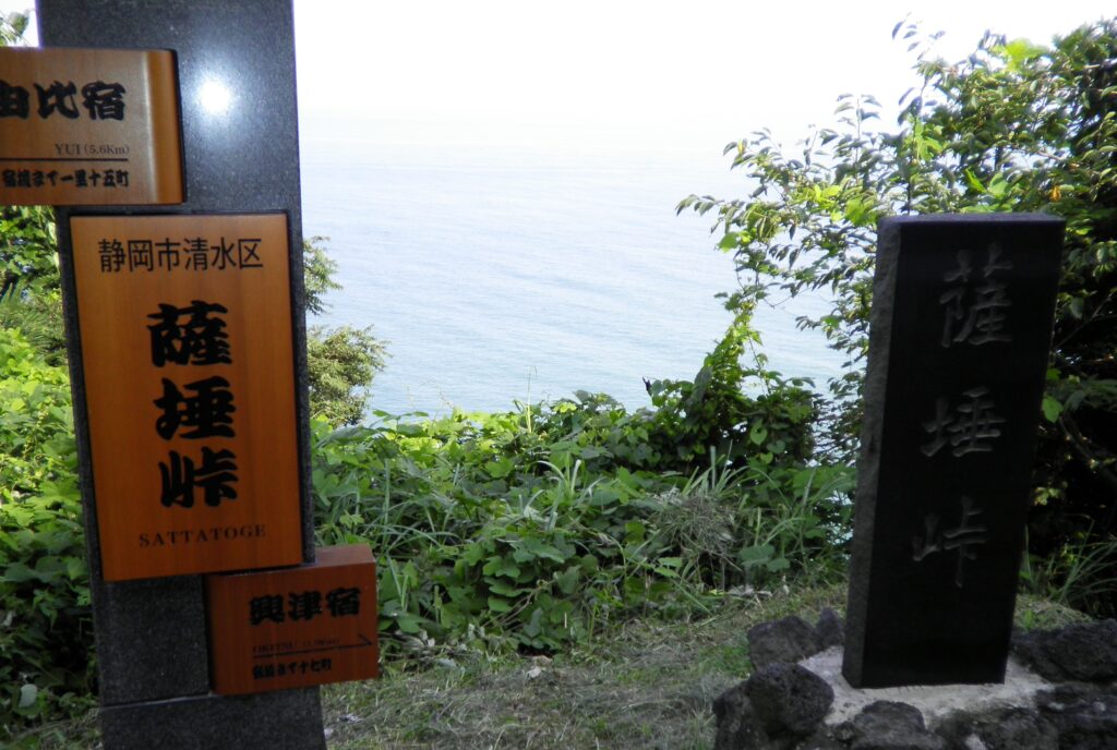 画像に alt 属性が指定されていません。ファイル名: SANY0094-1024x688.jpg