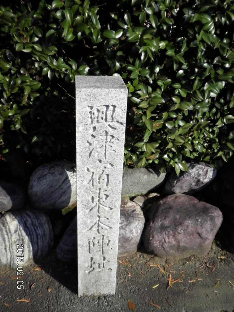 画像に alt 属性が指定されていません。ファイル名: SANY0102-768x1024.jpg